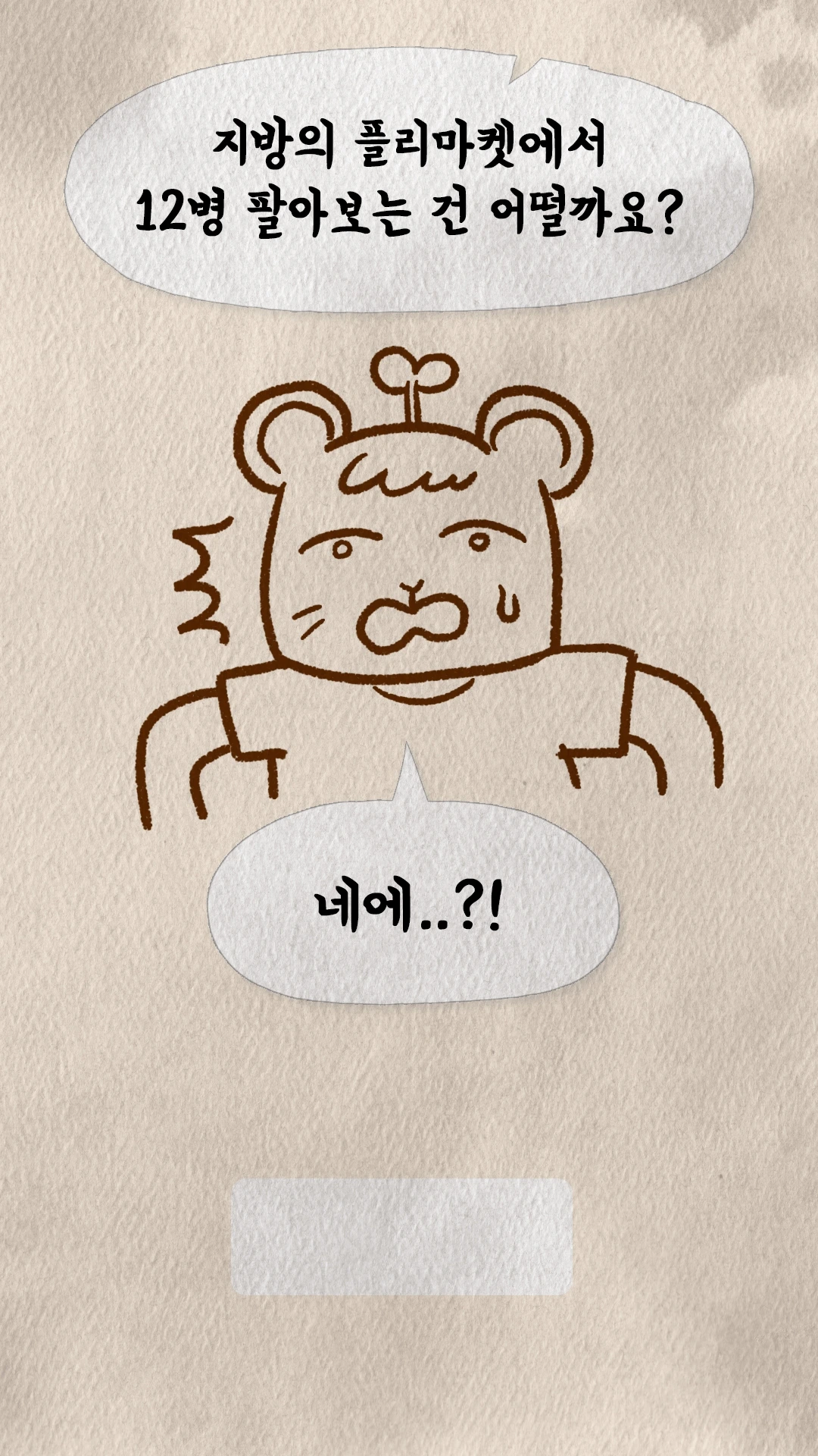 KakaoTalk_Image_2024-08-06-17-47-09_004.jpeg